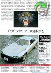 Jaguar 1979 152.jpg